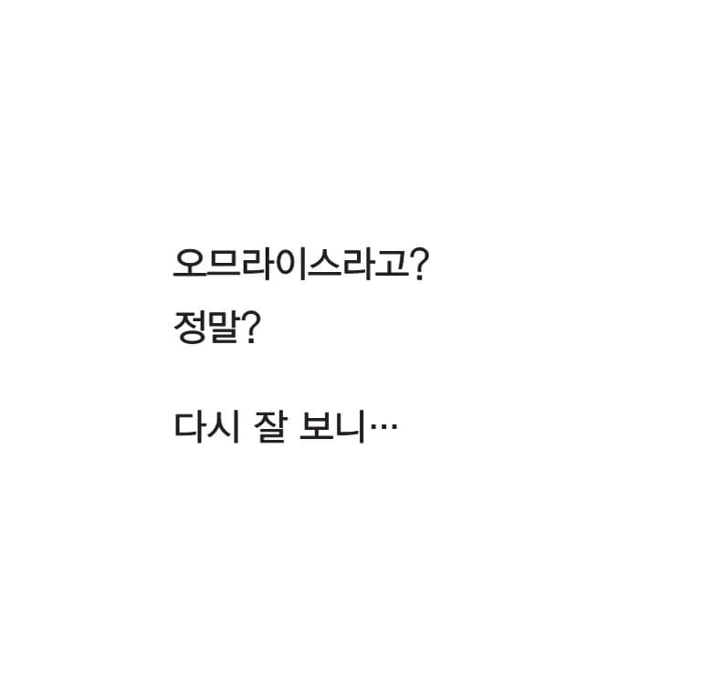 너도 찾았니?