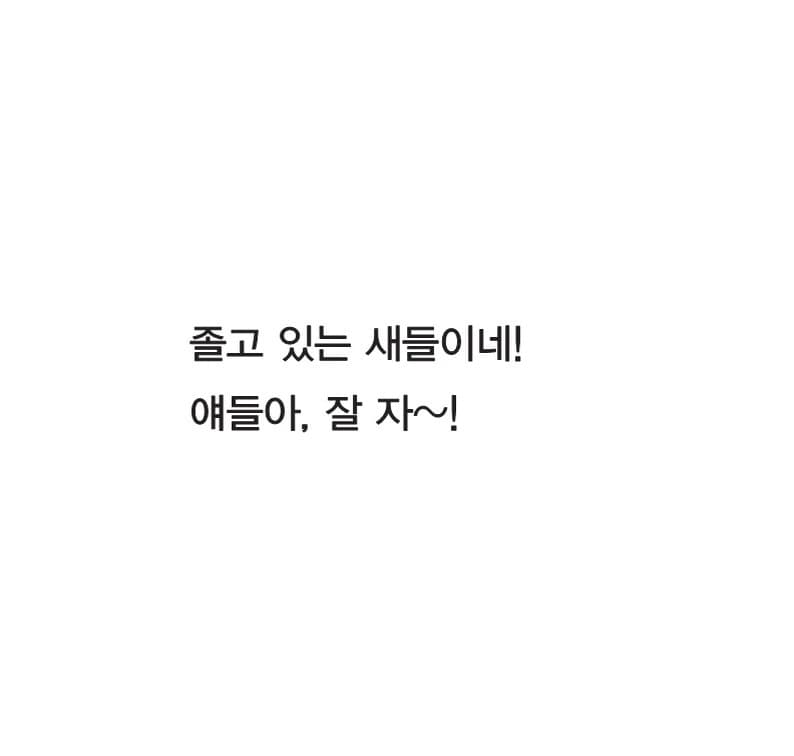 너도 찾았니?