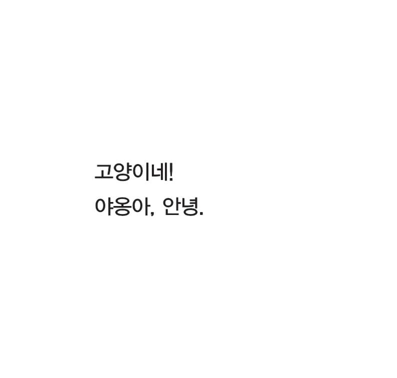 너도 찾았니?
