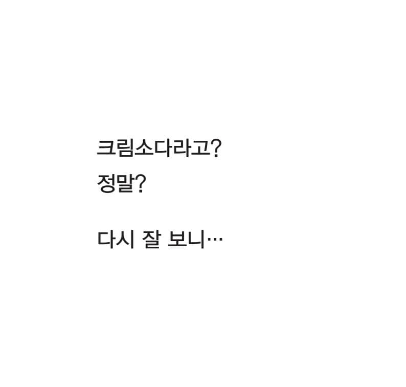 너도 찾았니?