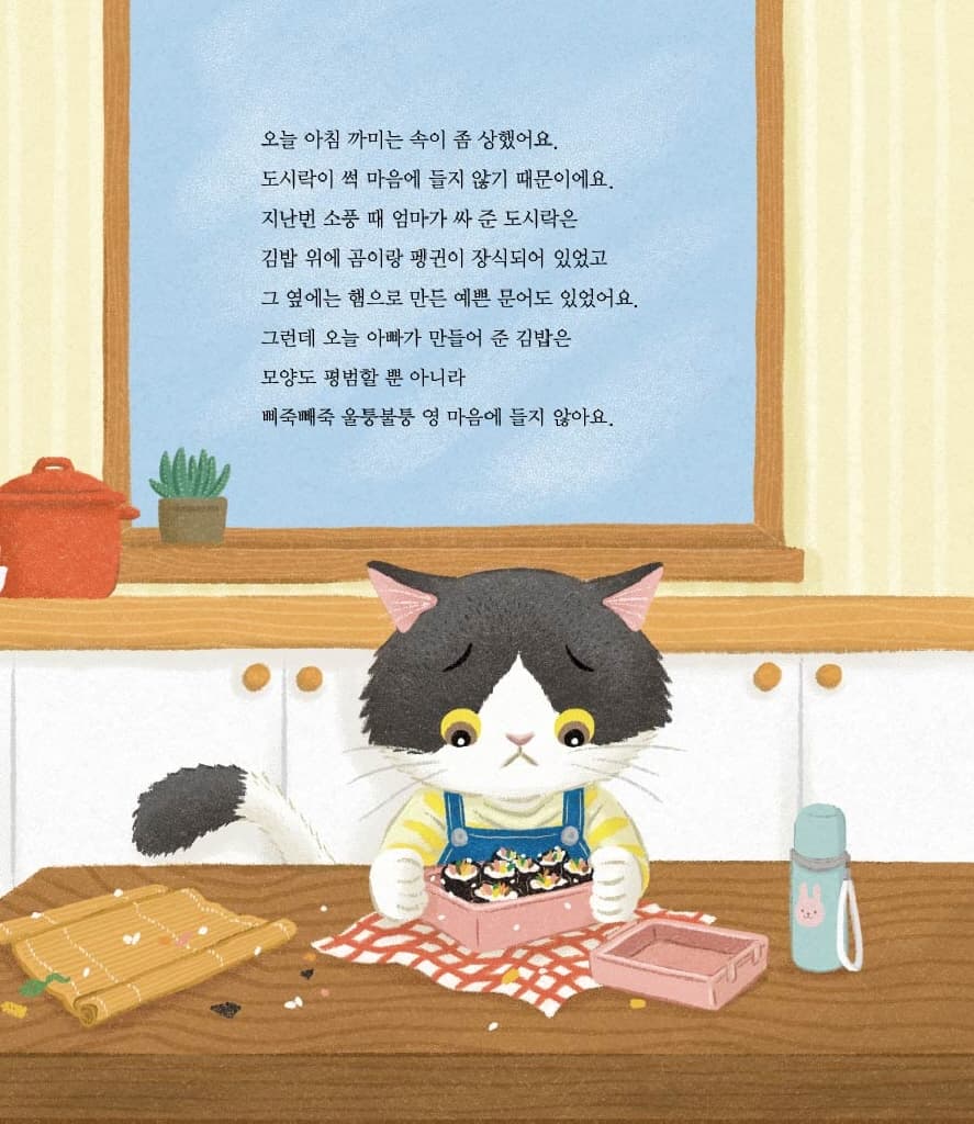 너랑 나랑 선물