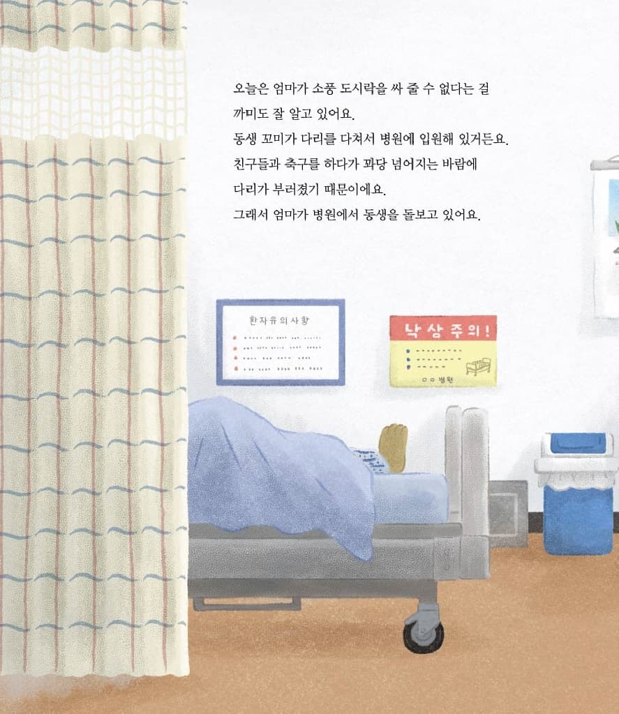 너랑 나랑 선물