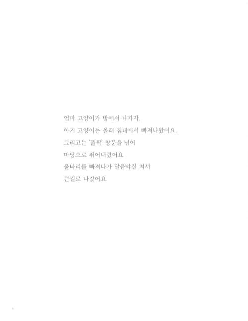 너무 너무 졸려요