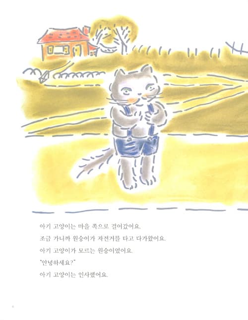 너무 너무 졸려요
