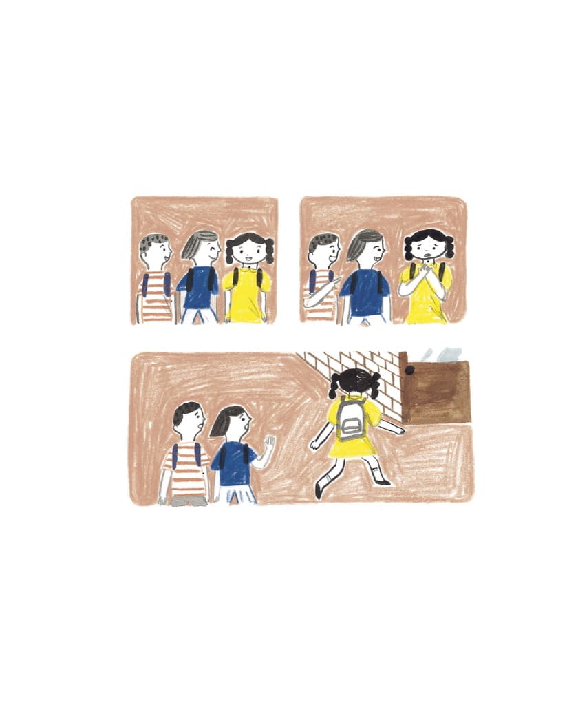 너의 특별한 점