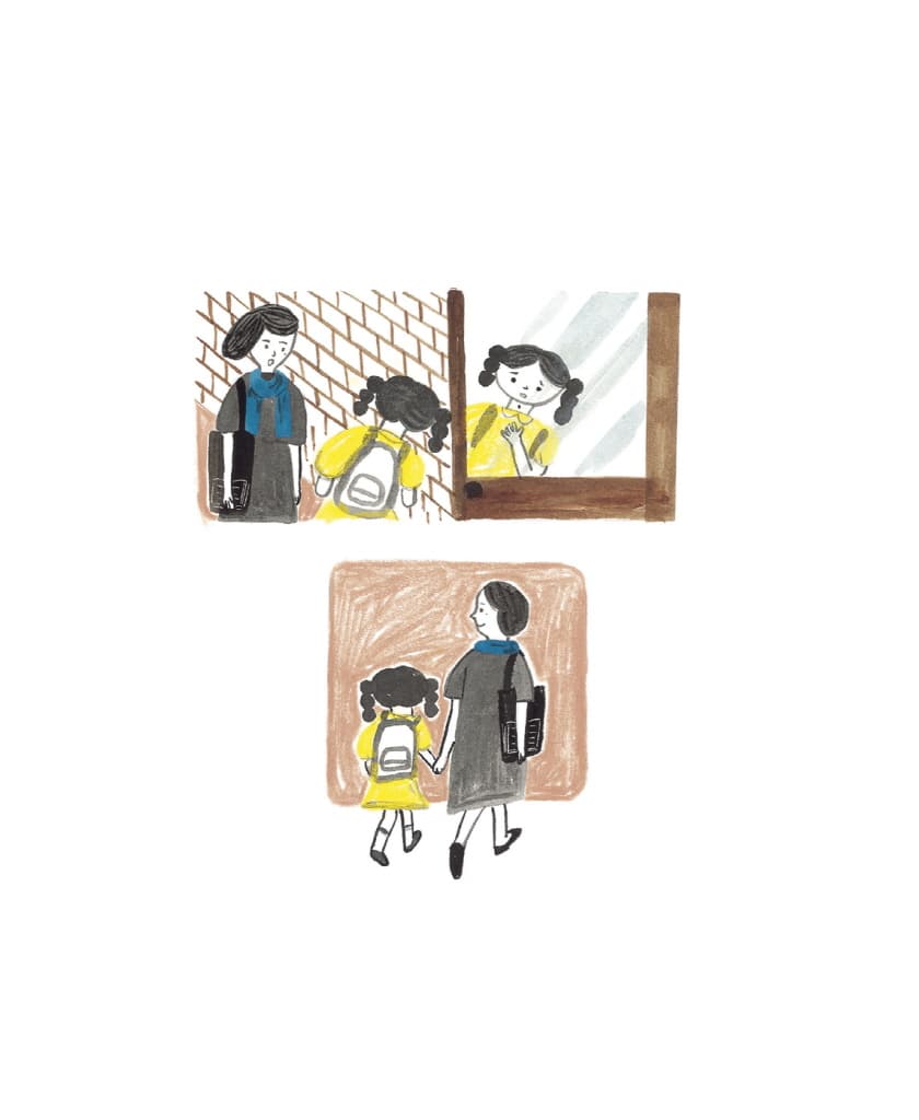 너의 특별한 점