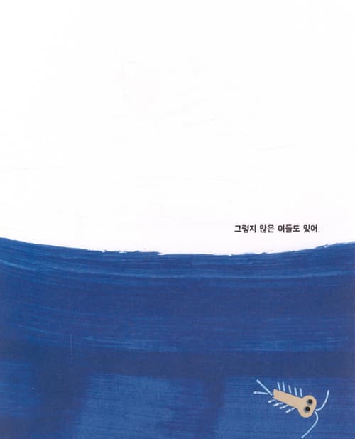 넌 중요해