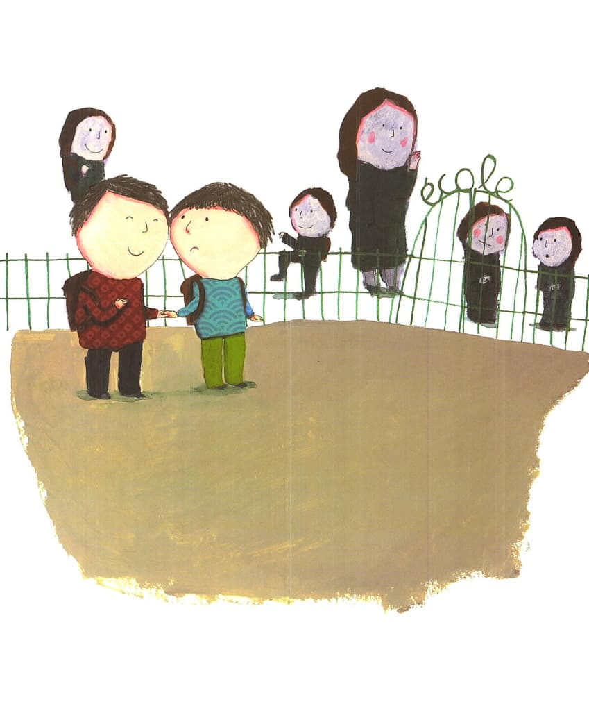 넌 항상 내 친구야