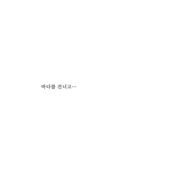 네가 태어난 날엔 곰도 춤을 추었지