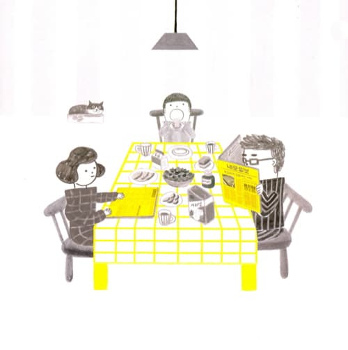 네모의 꿈