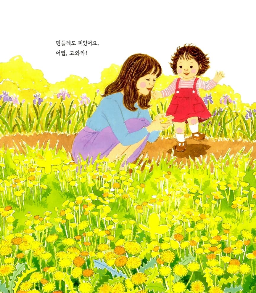노랑 옷