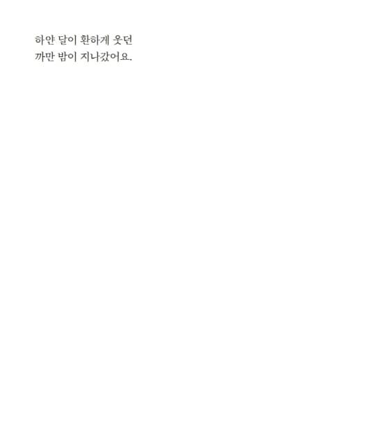 노랑, 파랑, 빨강 세상을 물들여요