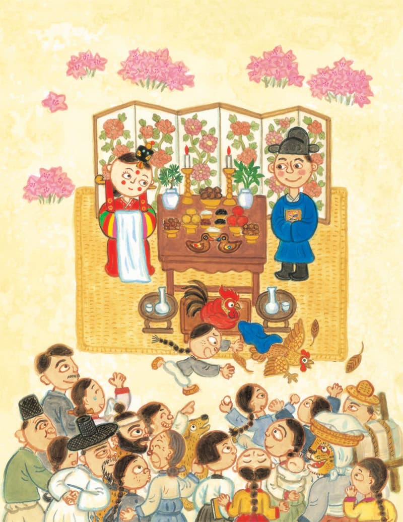 노랑각시 방귀소동