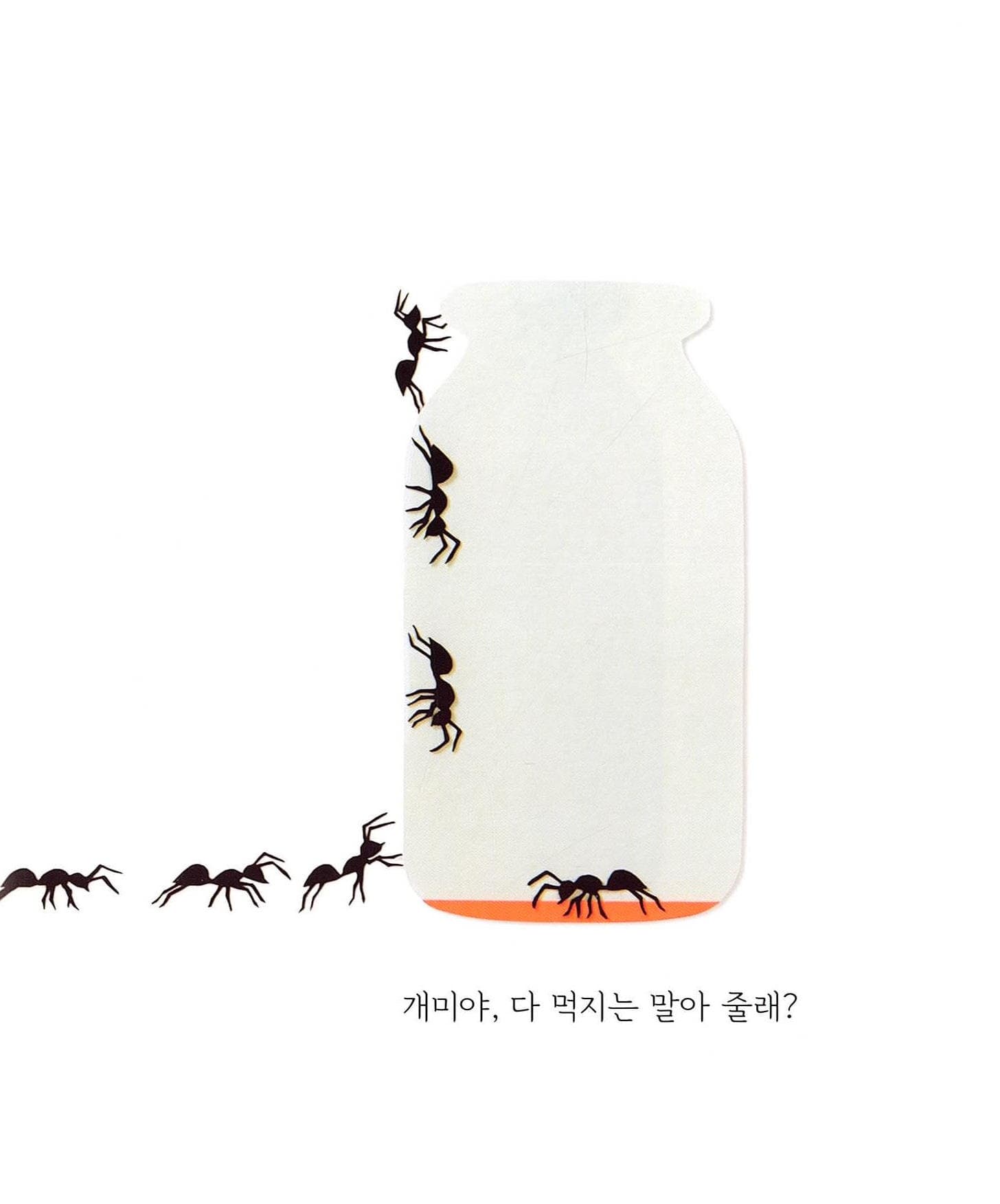 노래하는 병