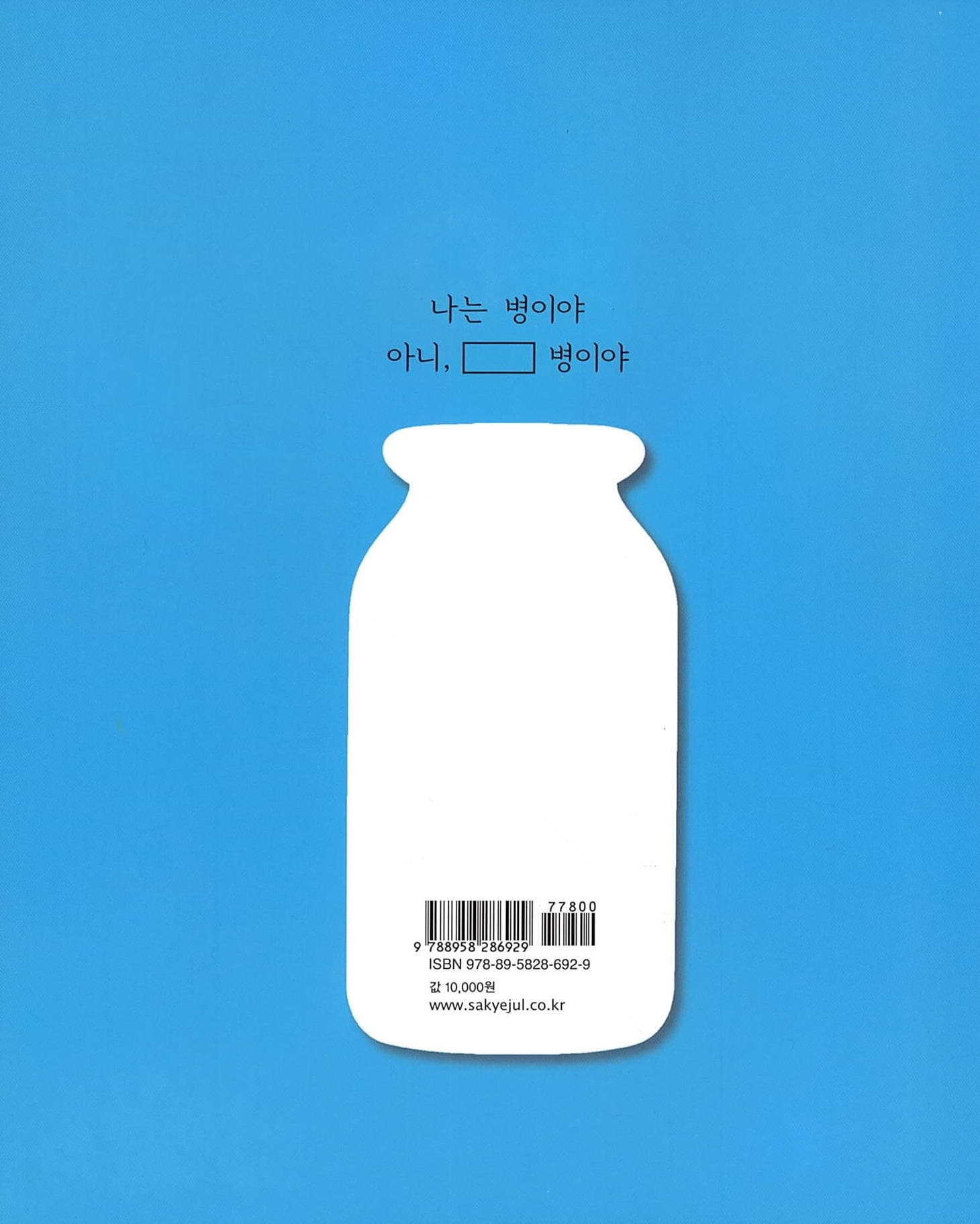 노래하는 병