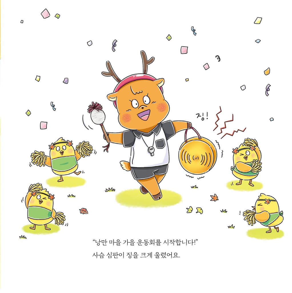 노을 수프