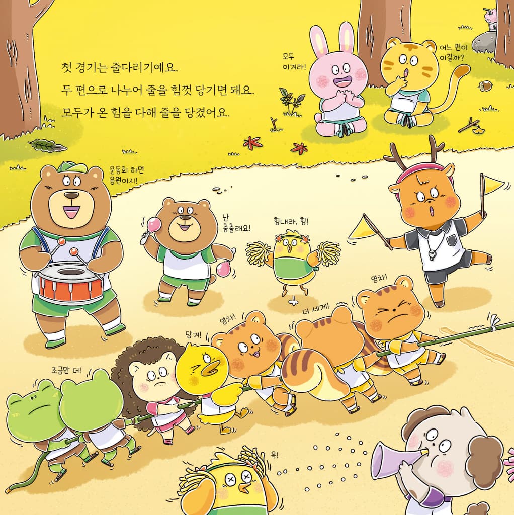 노을 수프