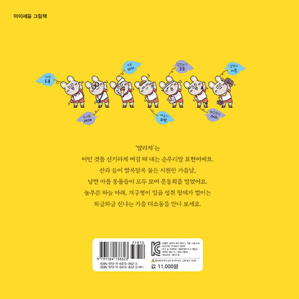 노을 수프