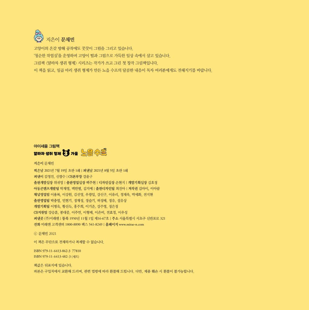 노을 수프