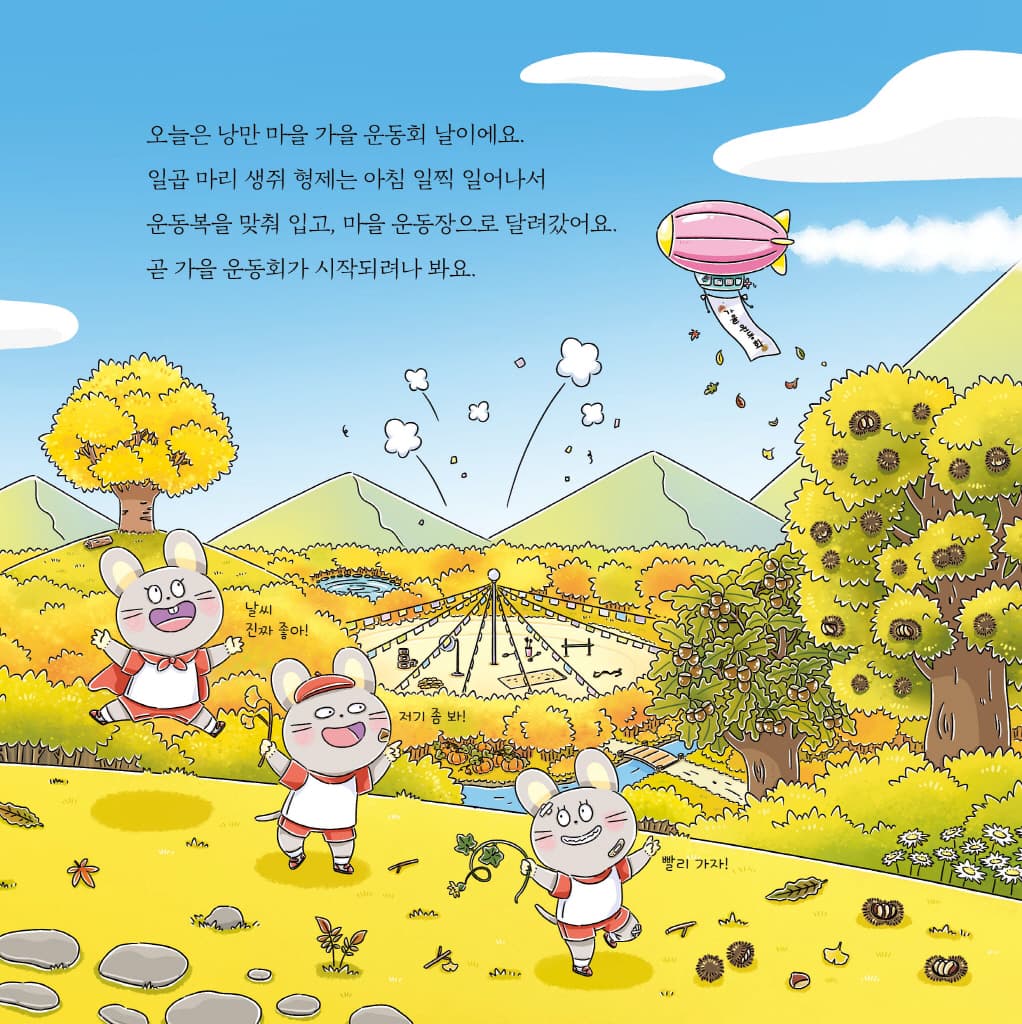 노을 수프