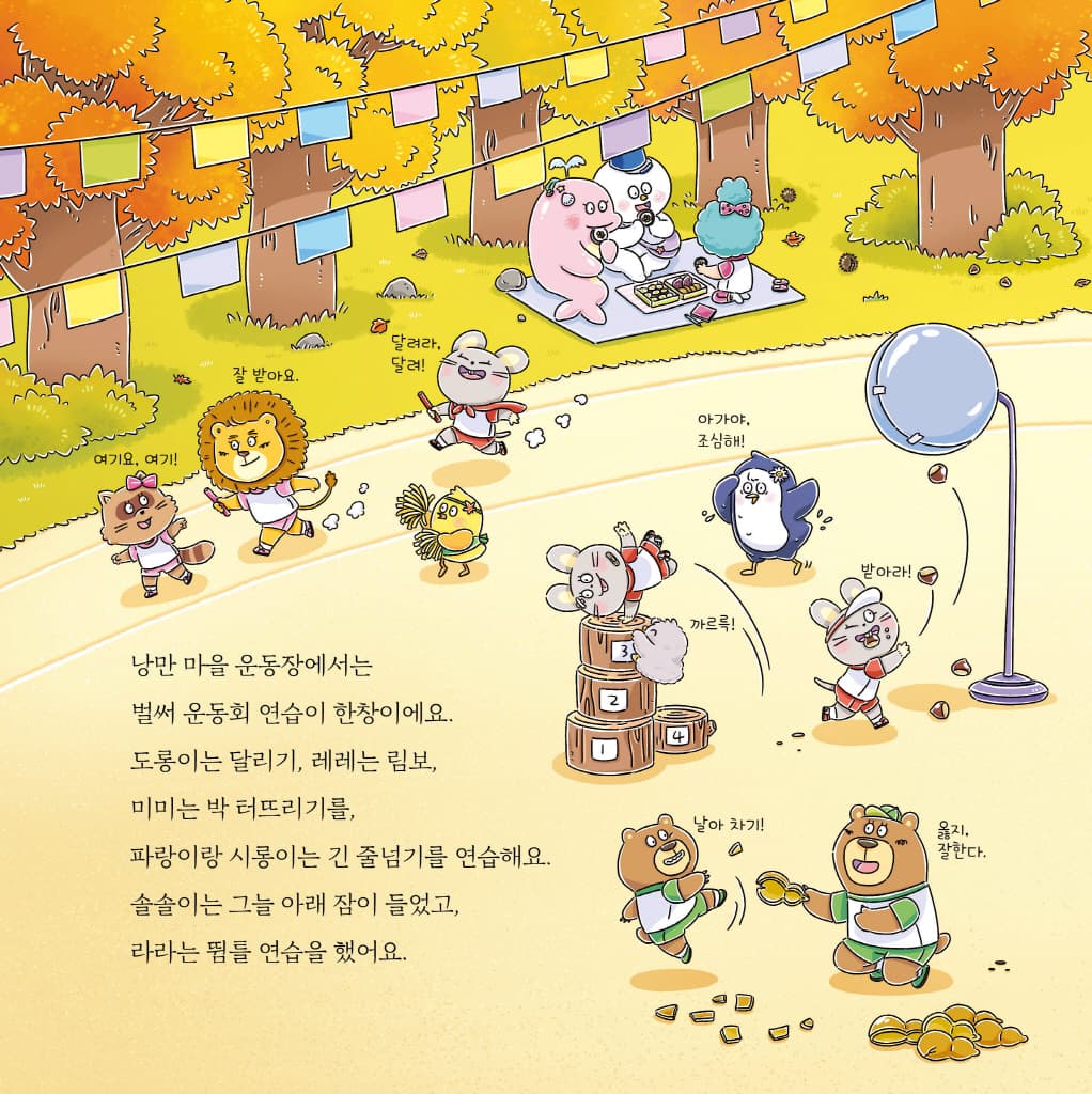 노을 수프