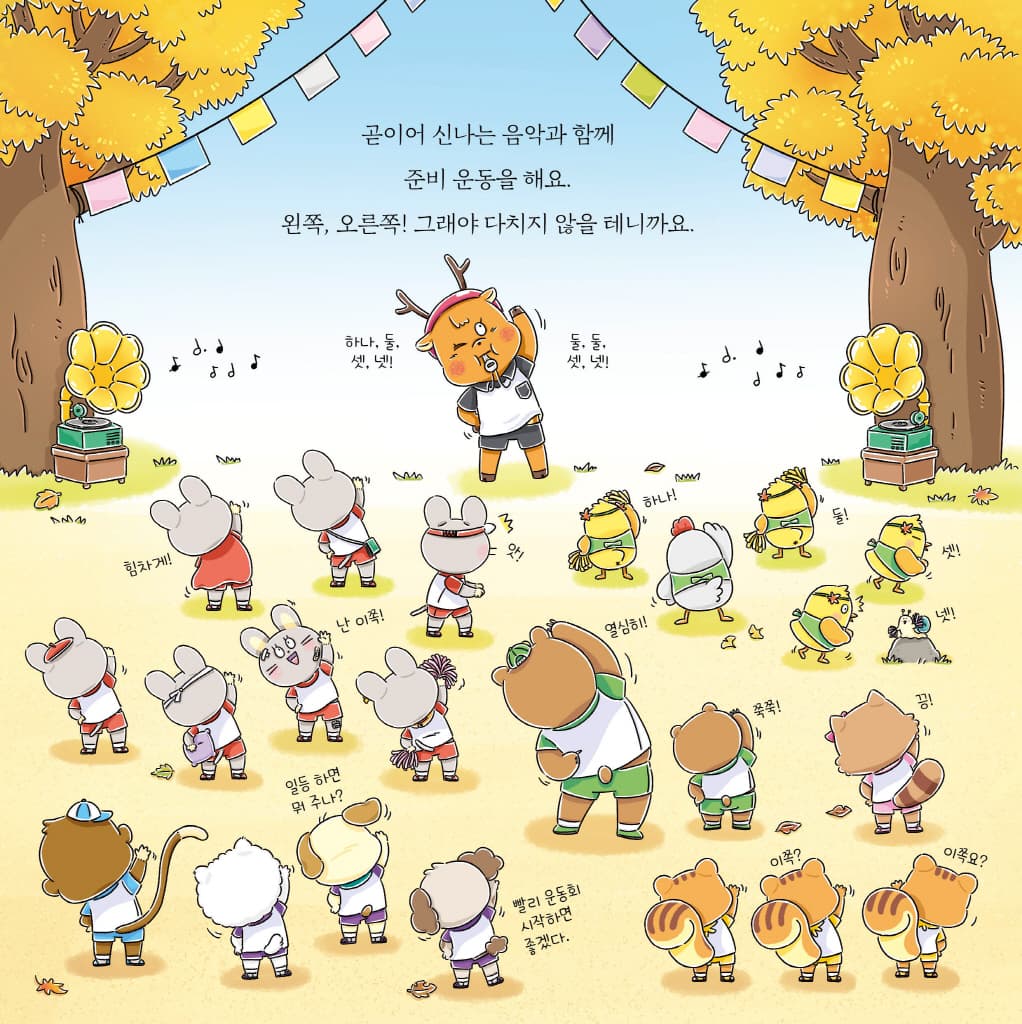 노을 수프