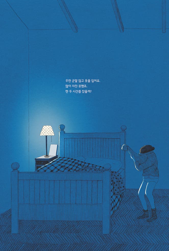 어떤 약속