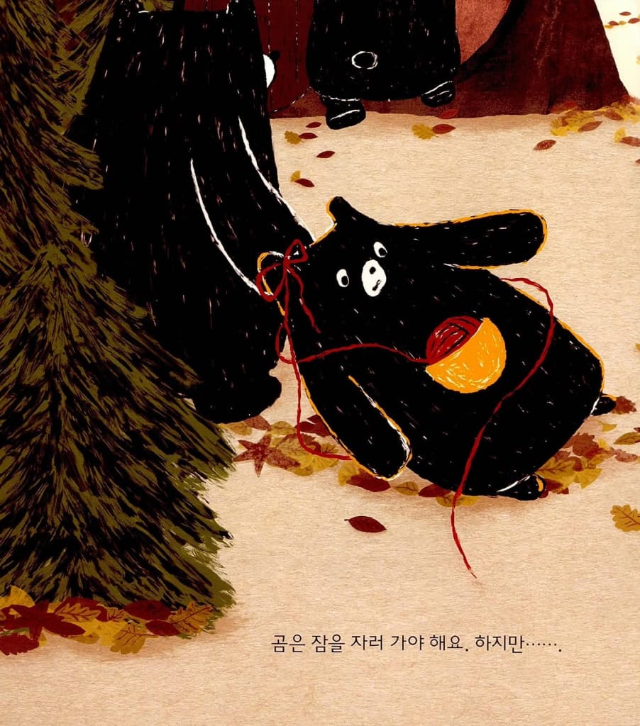 놀고 싶어요!