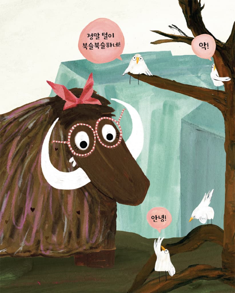놀라운 매머드 그레텔을 소개합니다
