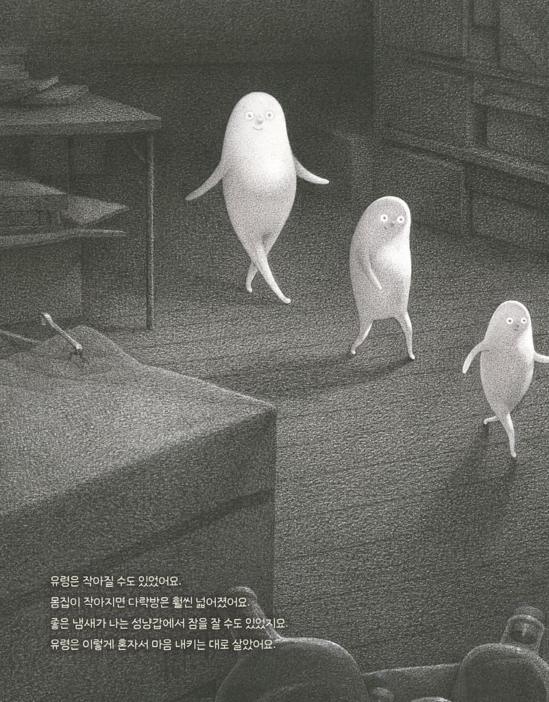 놀러 가도 돼?