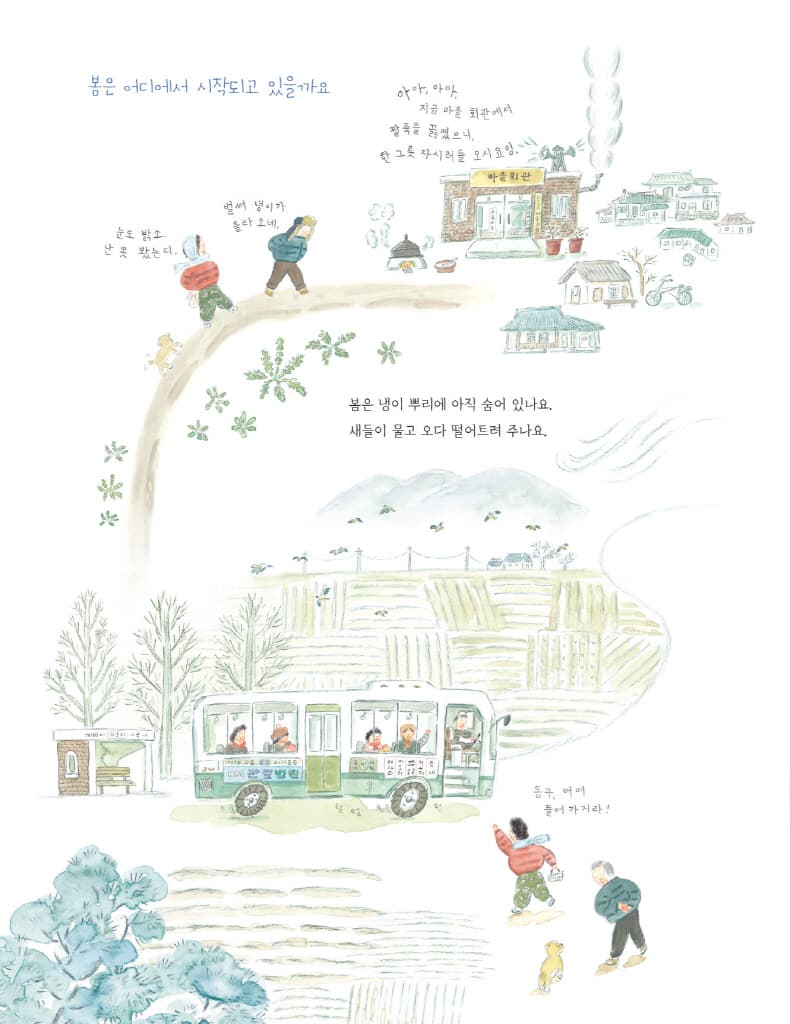 농부 달력