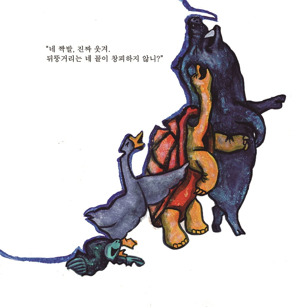 누가 숲을 지켰을까?