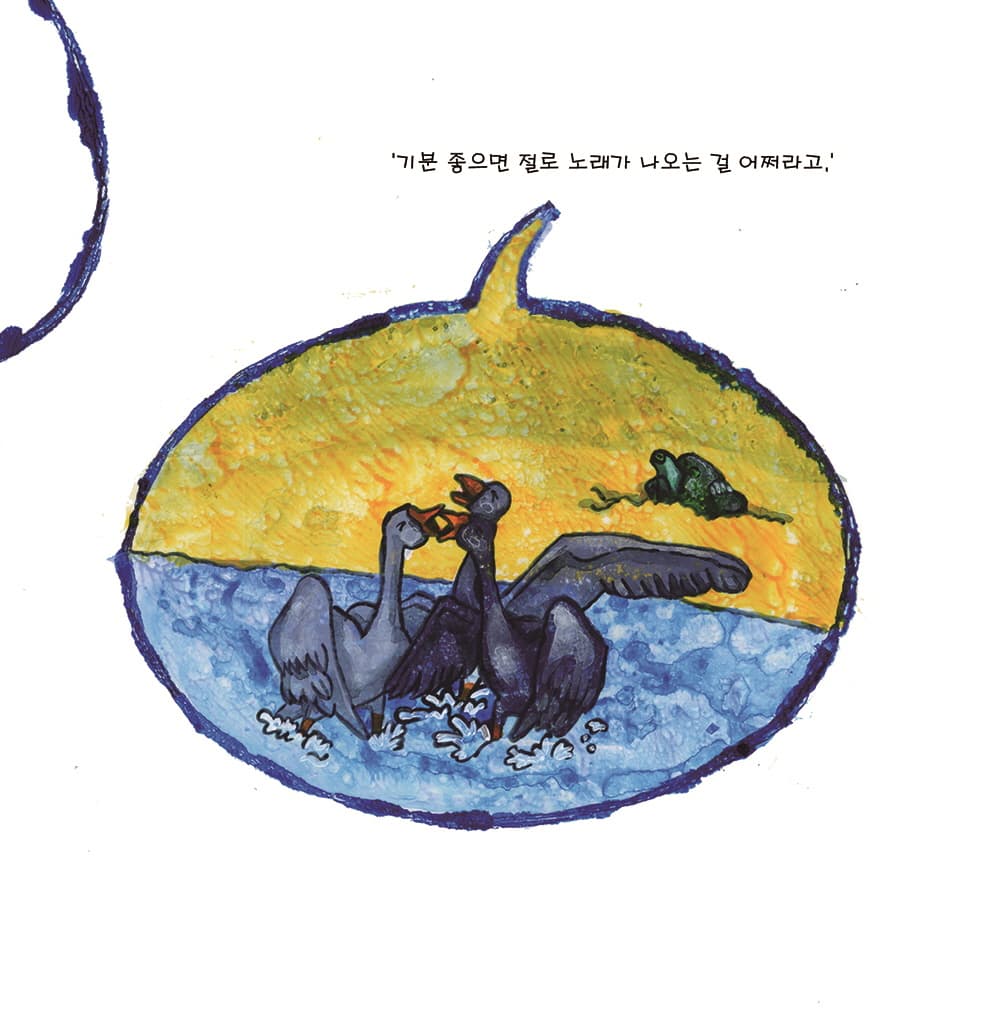 누가 숲을 지켰을까?