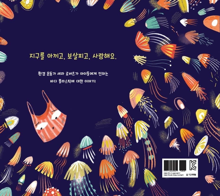 누가 스탠리를 삼켰을까