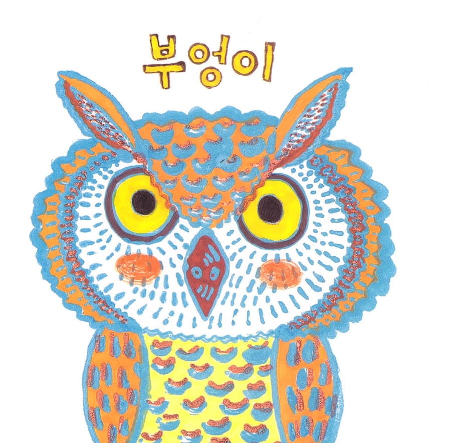 누구 얼굴?