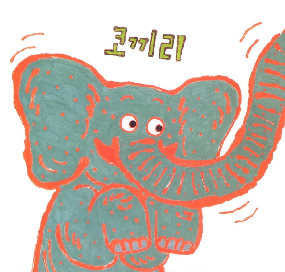 누구 얼굴?