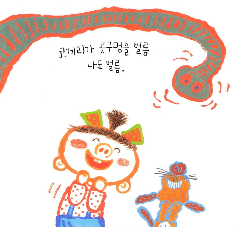 누구 얼굴?