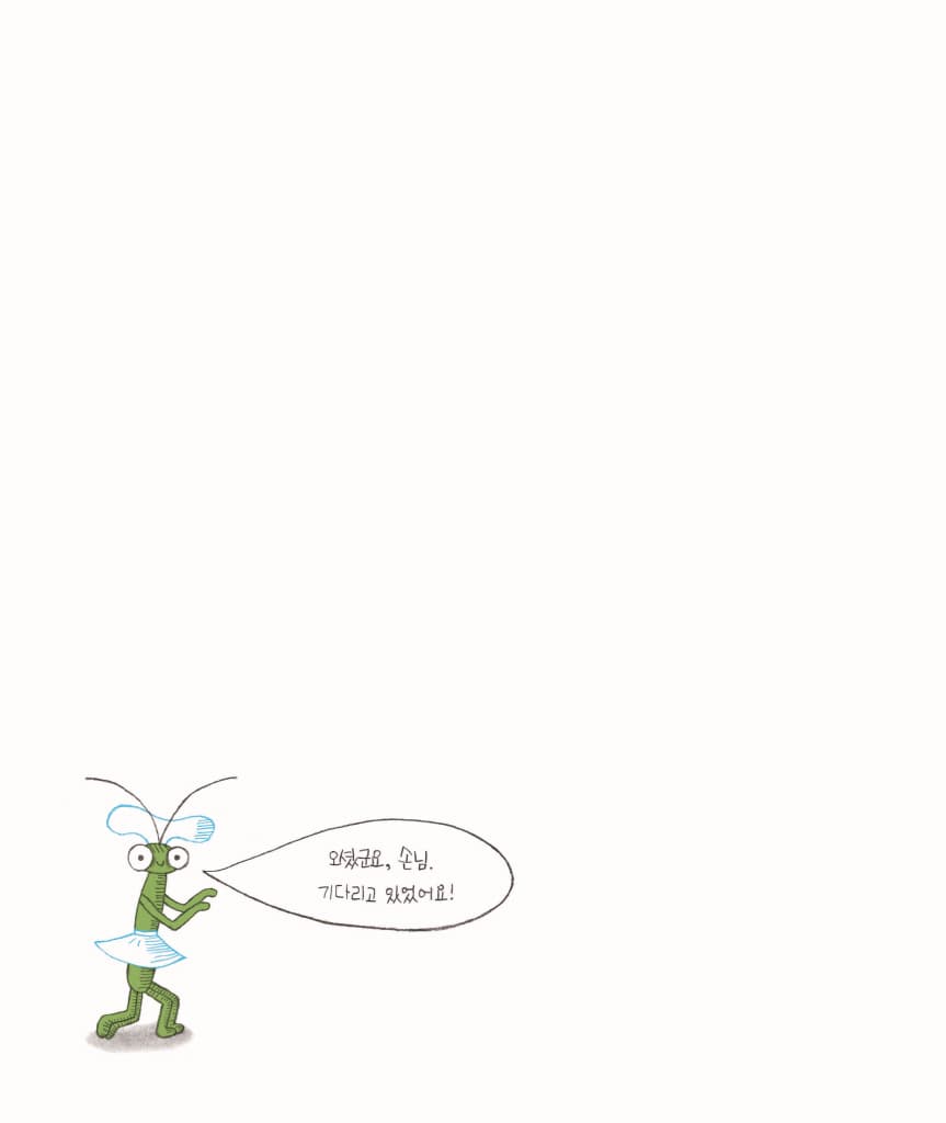 누구나 식당