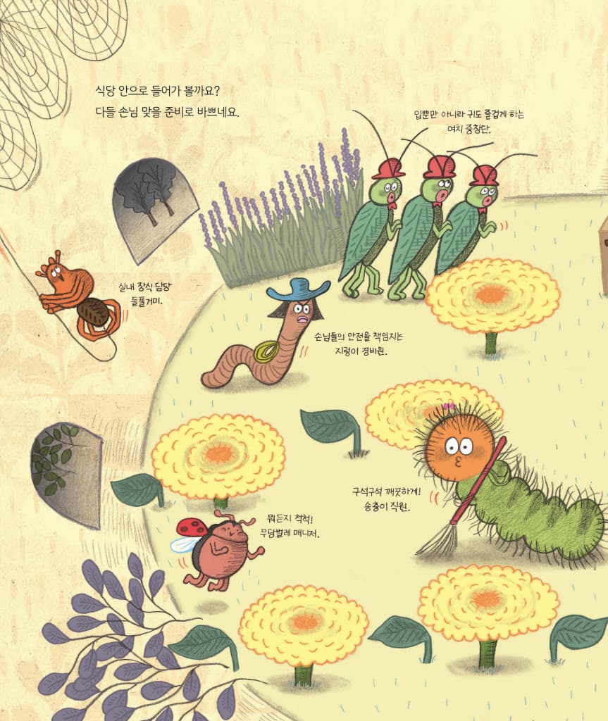 누구나 식당
