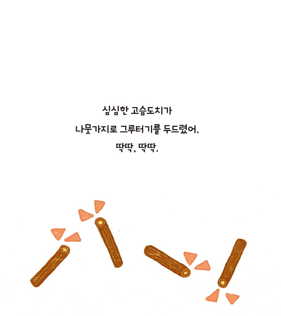 누구나 연주회
