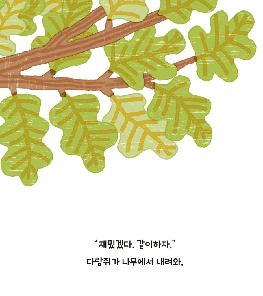 누구나 연주회