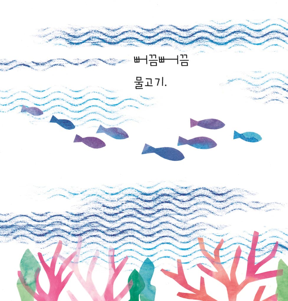 누구지? 누굴까?