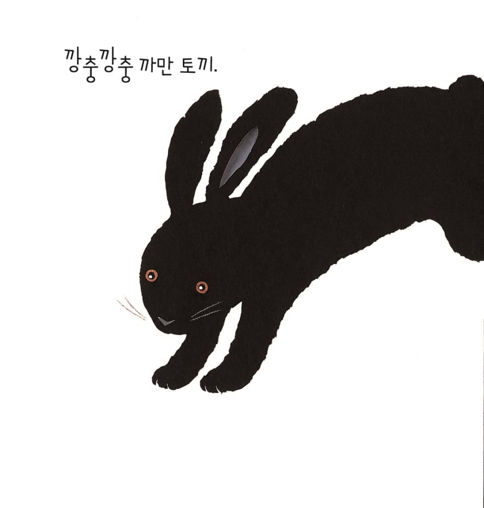 누구지? 누굴까?