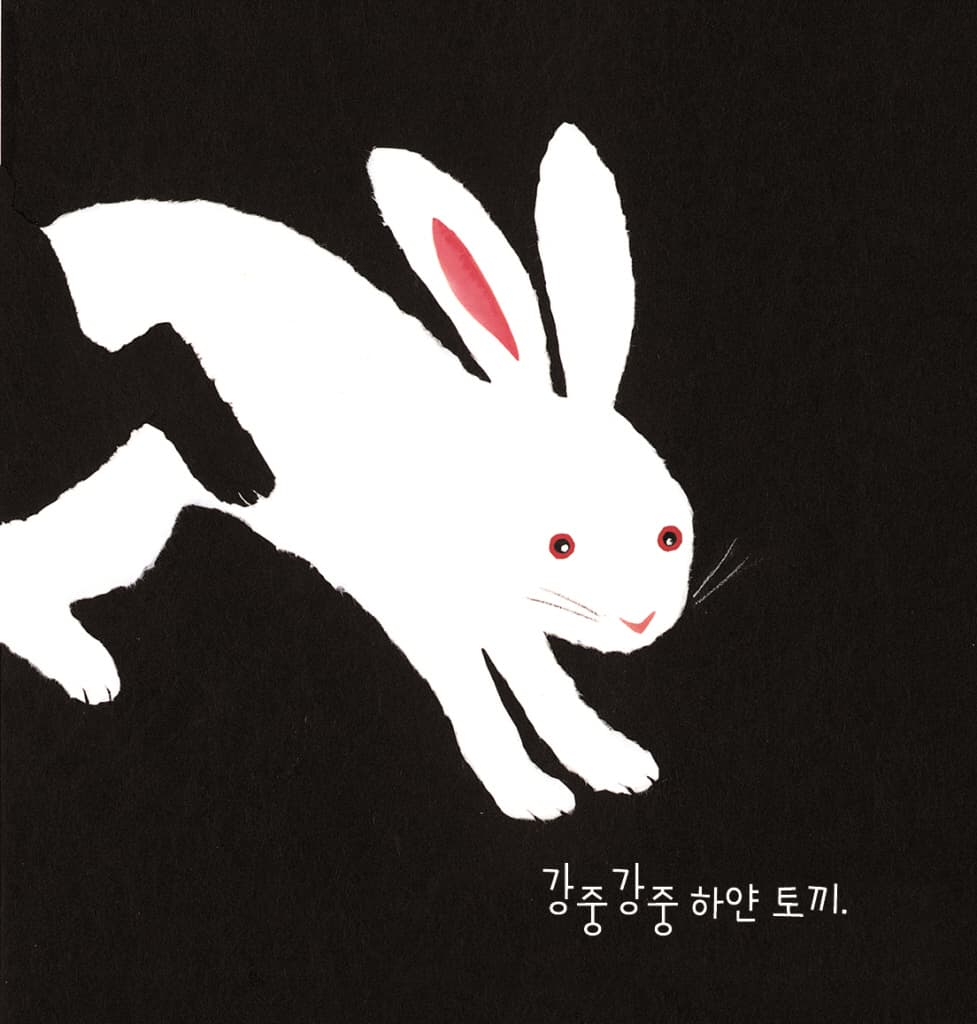 누구지? 누굴까?