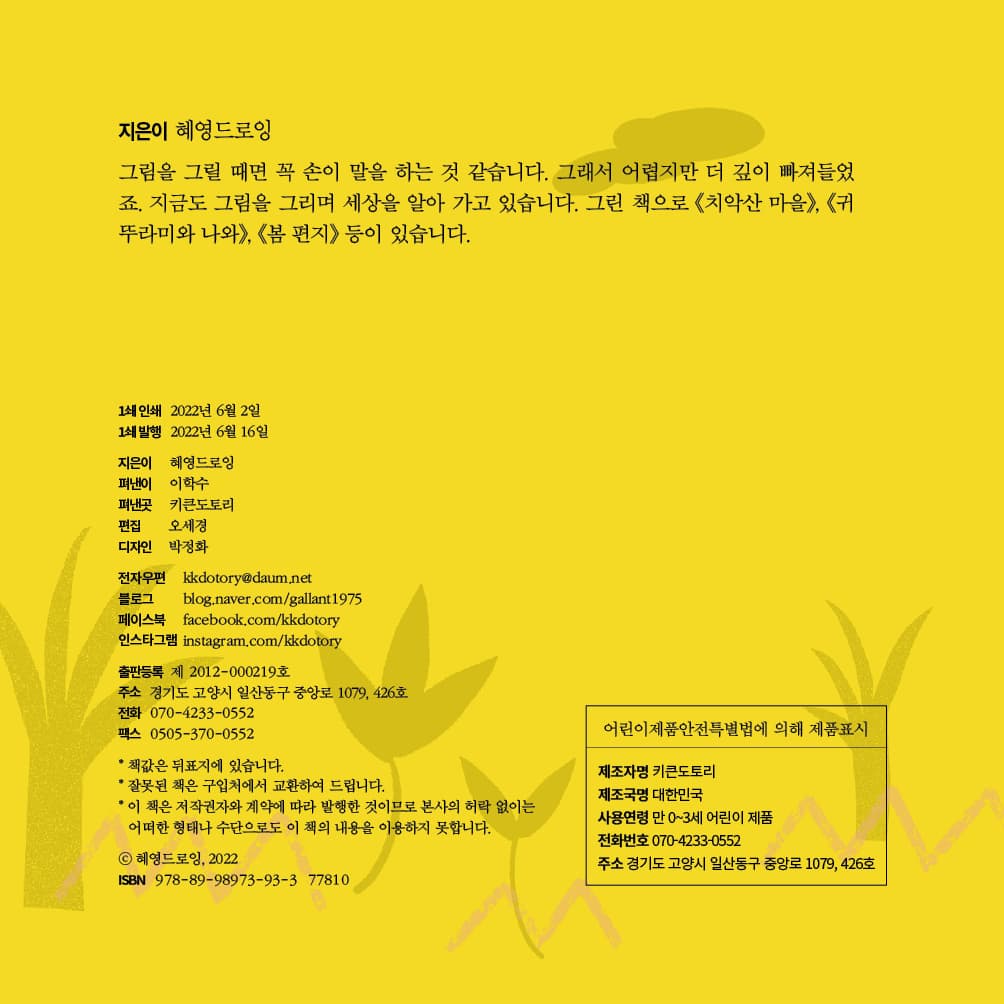 누굴까?