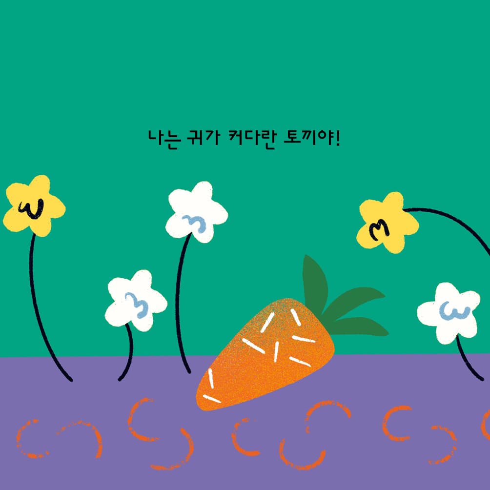 누굴까?