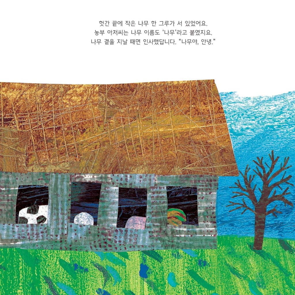 눈 오는 꿈
