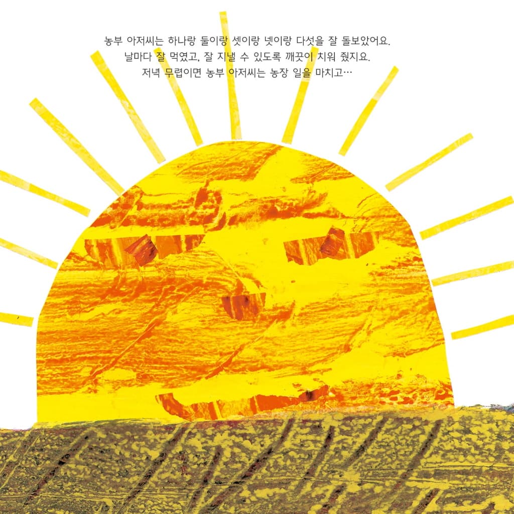 눈 오는 꿈