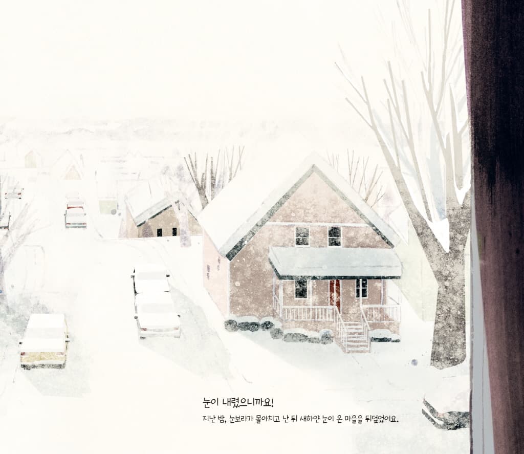 눈이 들려주는 10가지 소리