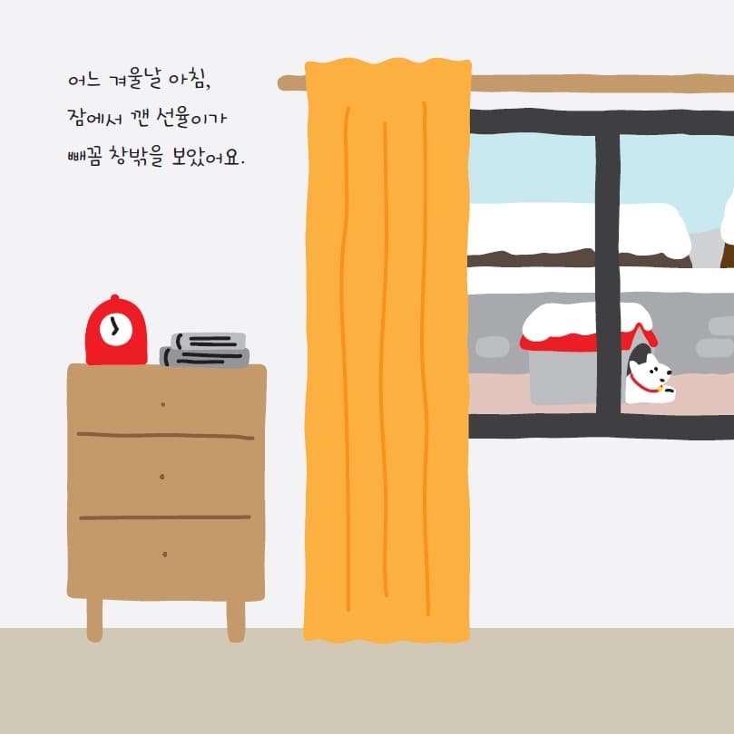 눈이 오는 소리